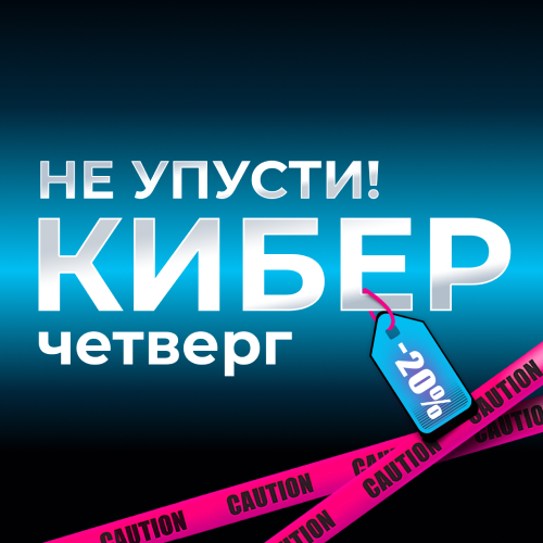 soc news_киберчетверг (06-24).png soc news_киберчетверг (06-24).png