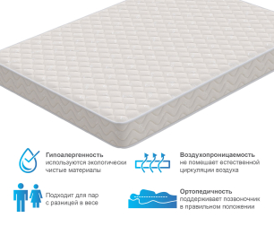 Матрас Орматек Идеал 120*190