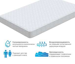 Матрас Орматек Спринг 80*190