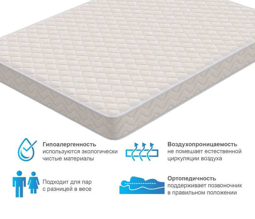 1600 x 2000, Матрас Орматек Богема 160х200