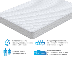 Матрас Орматек Спринг 140*190